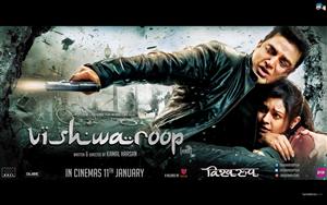 Vishwaroop